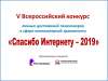 V ������������� ������� ������ ���������� ����������� � �������� ������������ ����������� �������� ��������� - 2019�