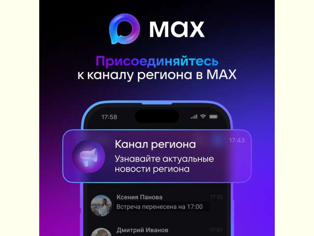 ������������� �������� � MAX