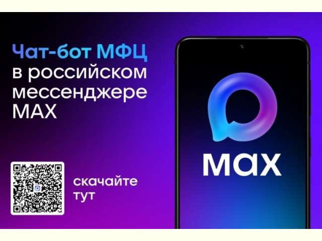 ���-��� � ����������� MAX