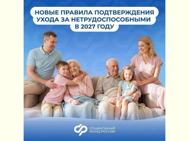 � 1 ������ 2027 ���� ��������� ������� ������������� ����� �� ����������������� ����������